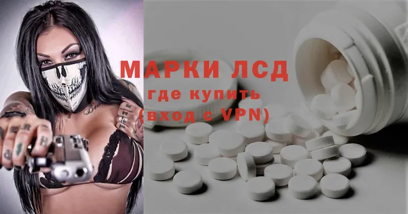 Лсд 25 экстази ecstasy  Злынка 