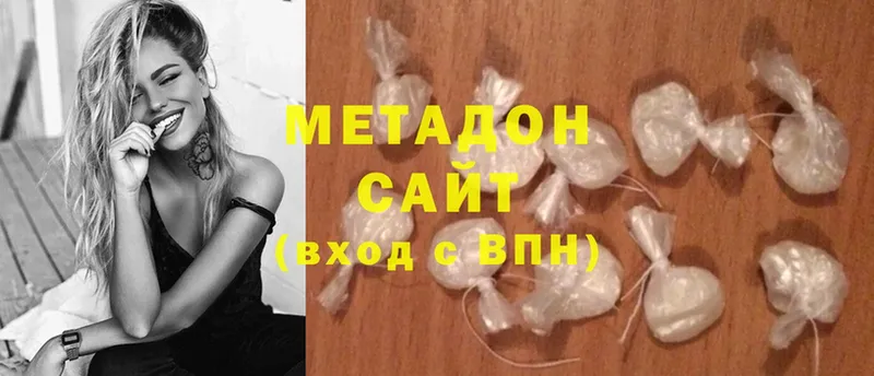 закладка  Злынка  МЕТАДОН methadone 